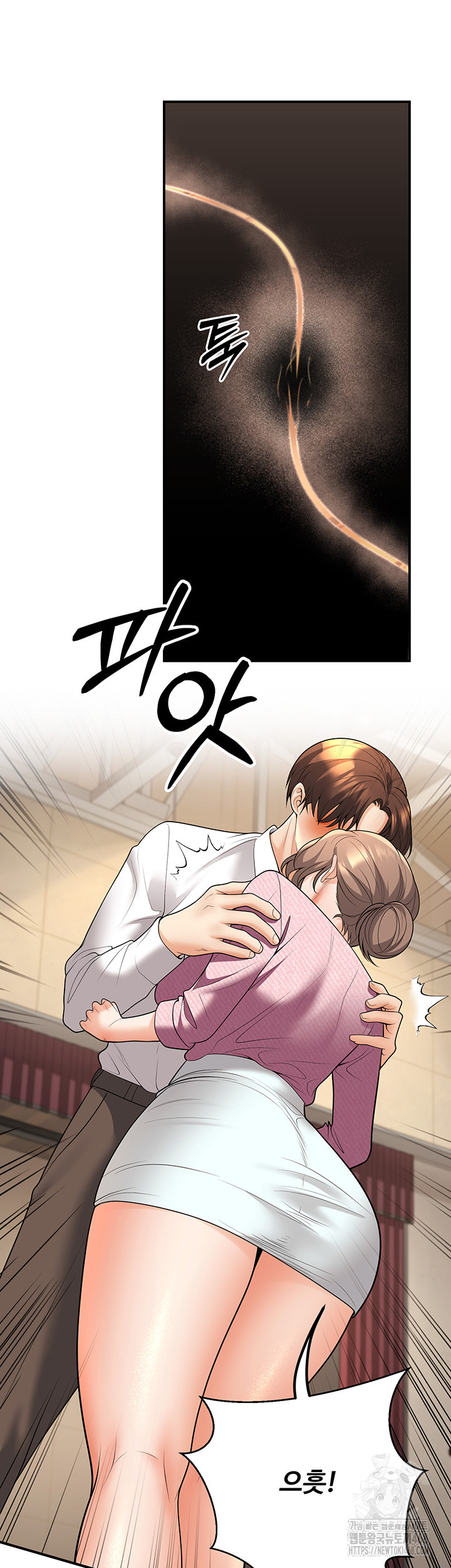 My Students Who Became Parents Raw Chapter 21 Page 17