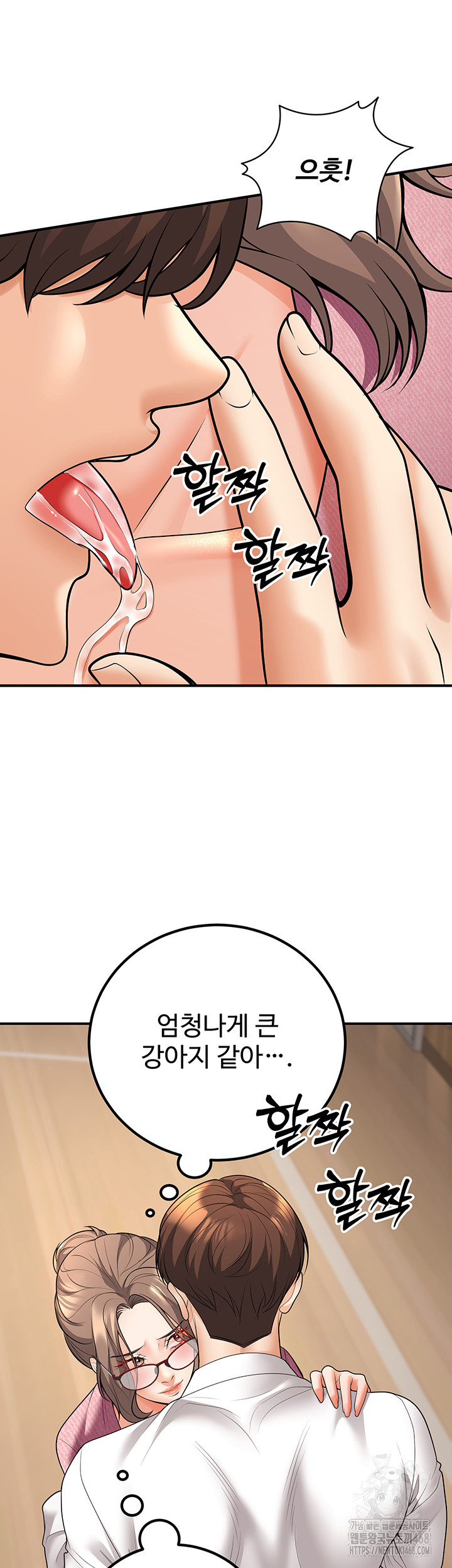 My Students Who Became Parents Raw Chapter 21 Page 19