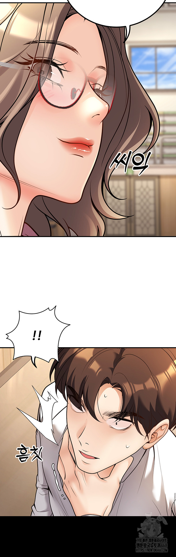 My Students Who Became Parents Raw Chapter 21 Page 3