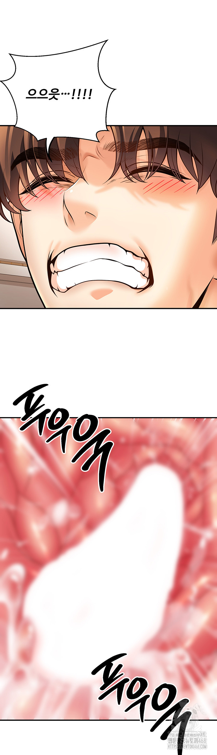 My Students Who Became Parents Raw Chapter 21 Page 48