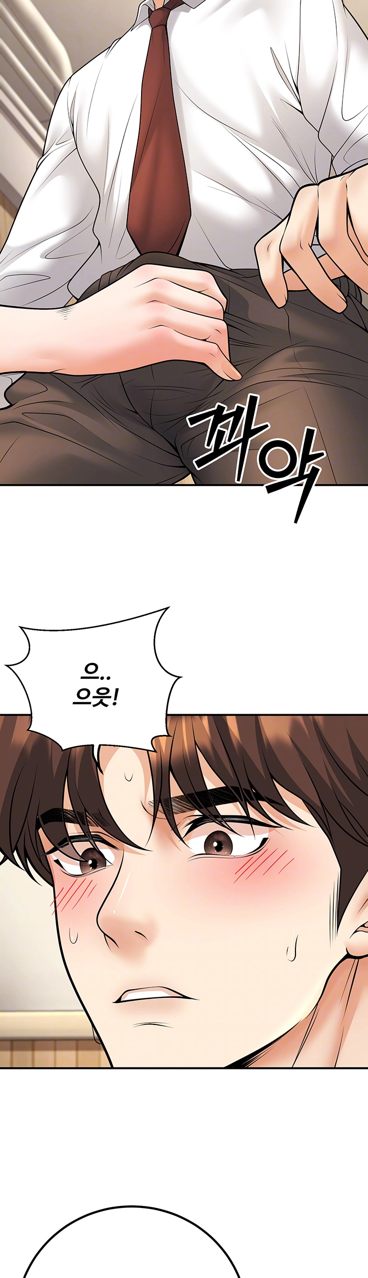 My Students Who Became Parents Raw Chapter 21 Page 6
