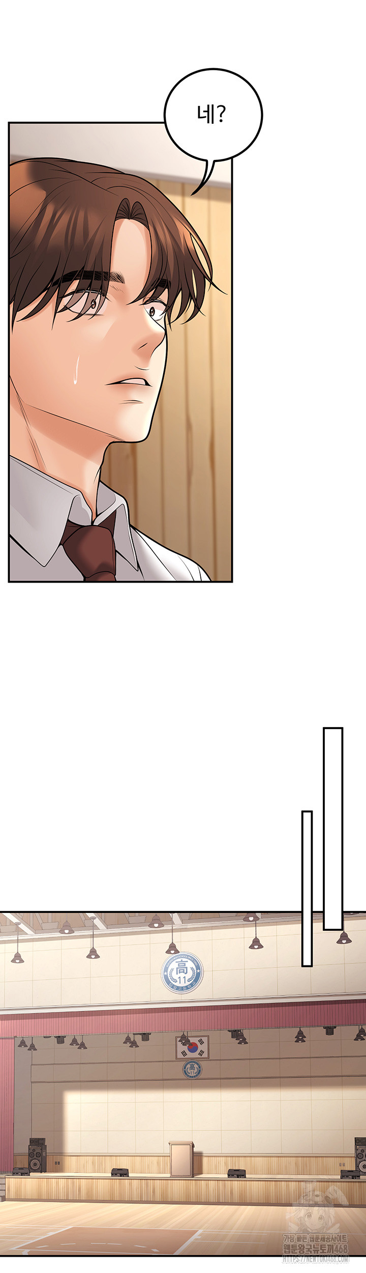 My Students Who Became Parents Raw Chapter 21 Page 60