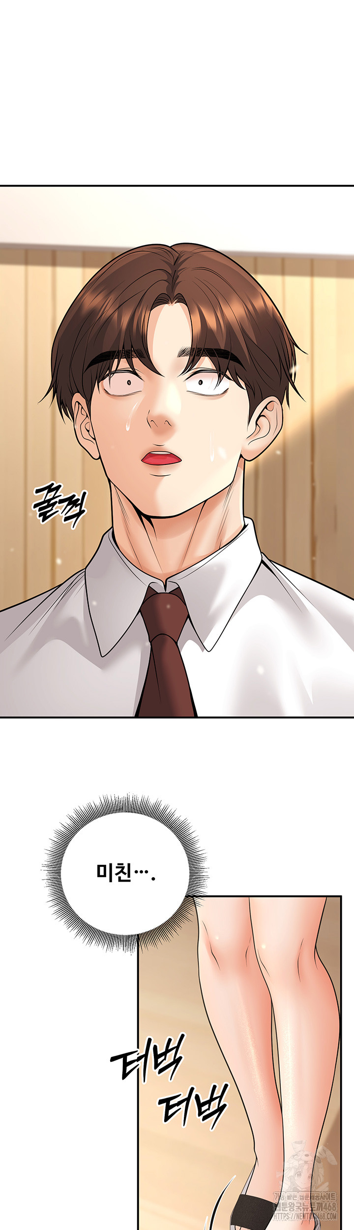 My Students Who Became Parents Raw Chapter 21 Page 61