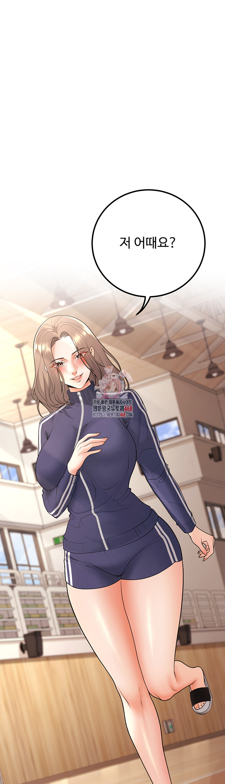 My Students Who Became Parents Raw Chapter 22 Page 1