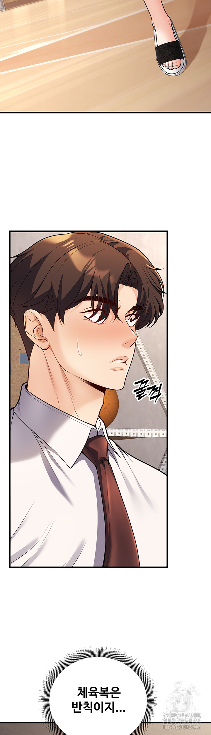 My Students Who Became Parents Raw Chapter 22 Page 2