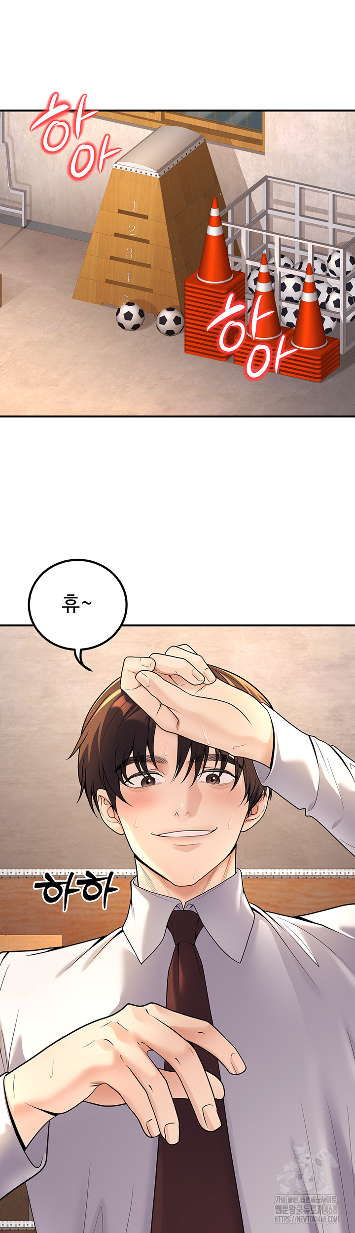 My Students Who Became Parents Raw Chapter 22 Page 21