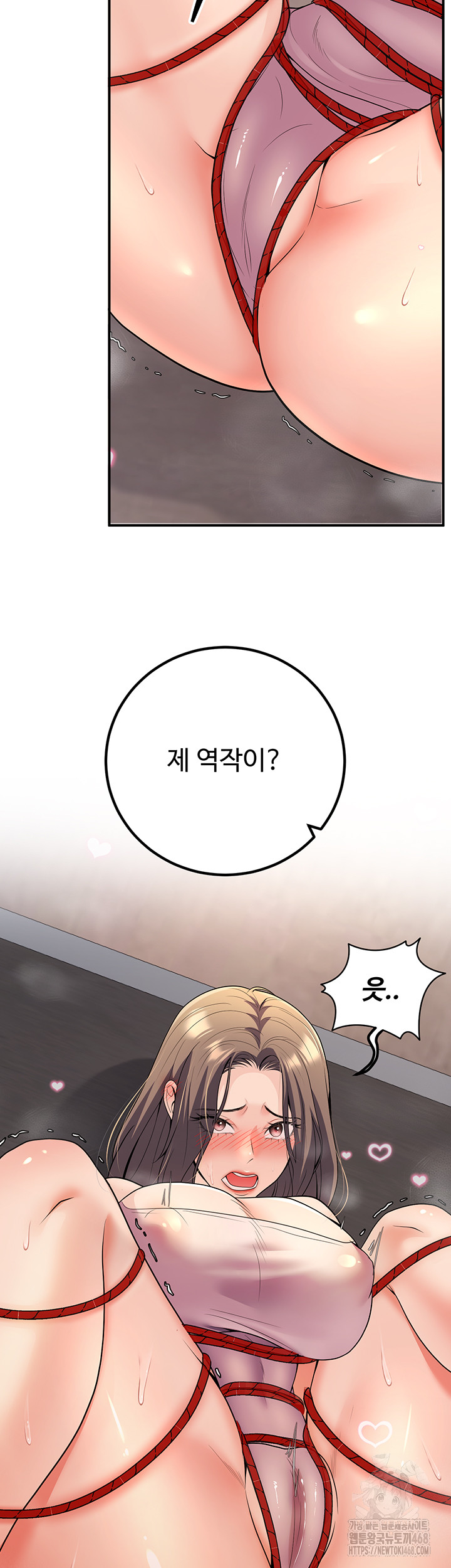 My Students Who Became Parents Raw Chapter 22 Page 23