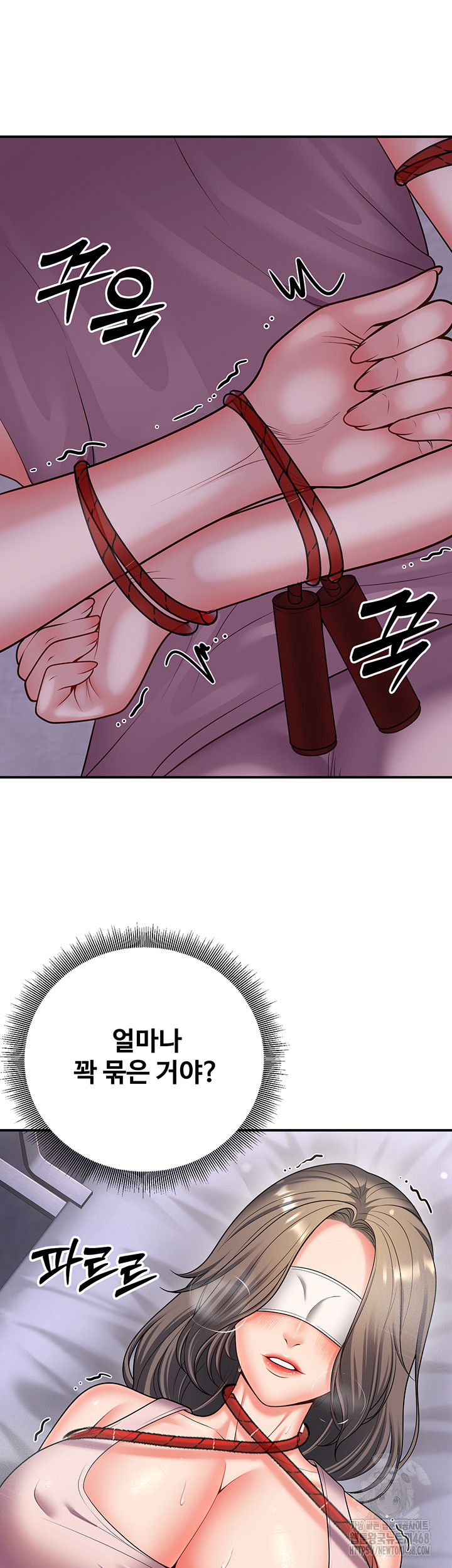 My Students Who Became Parents Raw Chapter 22 Page 36