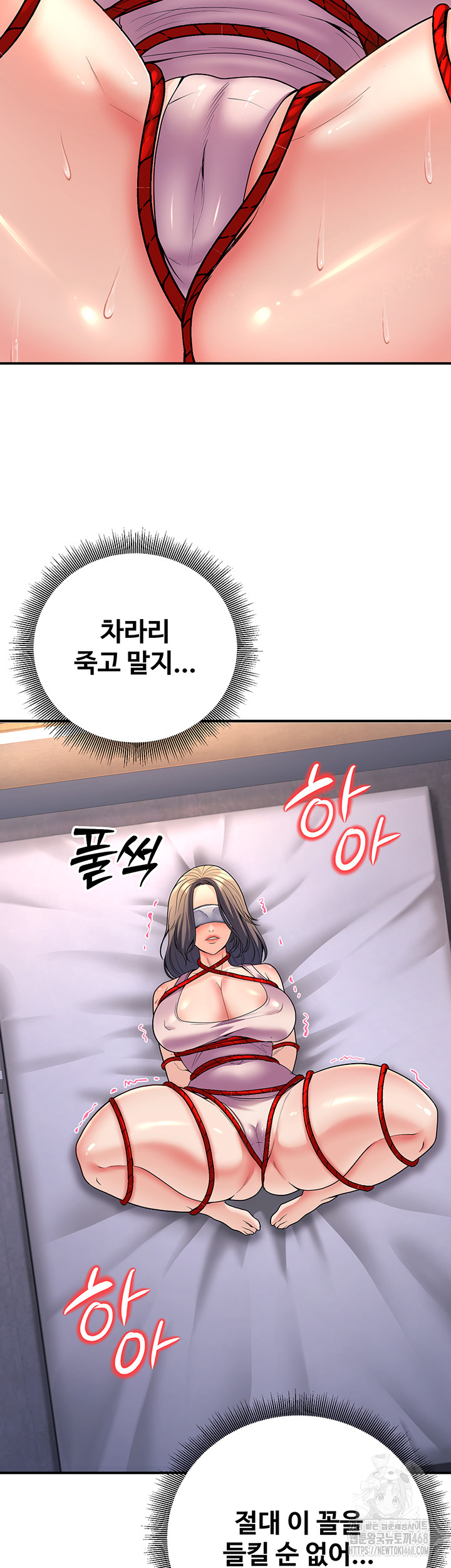 My Students Who Became Parents Raw Chapter 22 Page 40