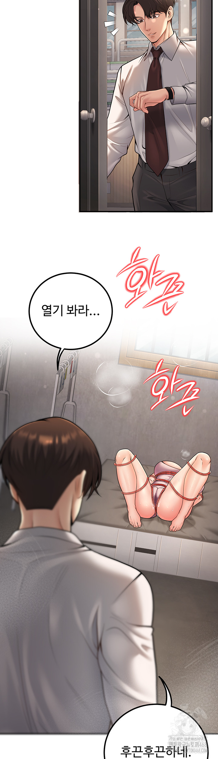 My Students Who Became Parents Raw Chapter 22 Page 48