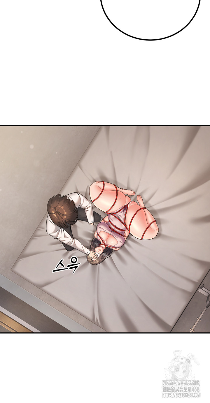 My Students Who Became Parents Raw Chapter 22 Page 49
