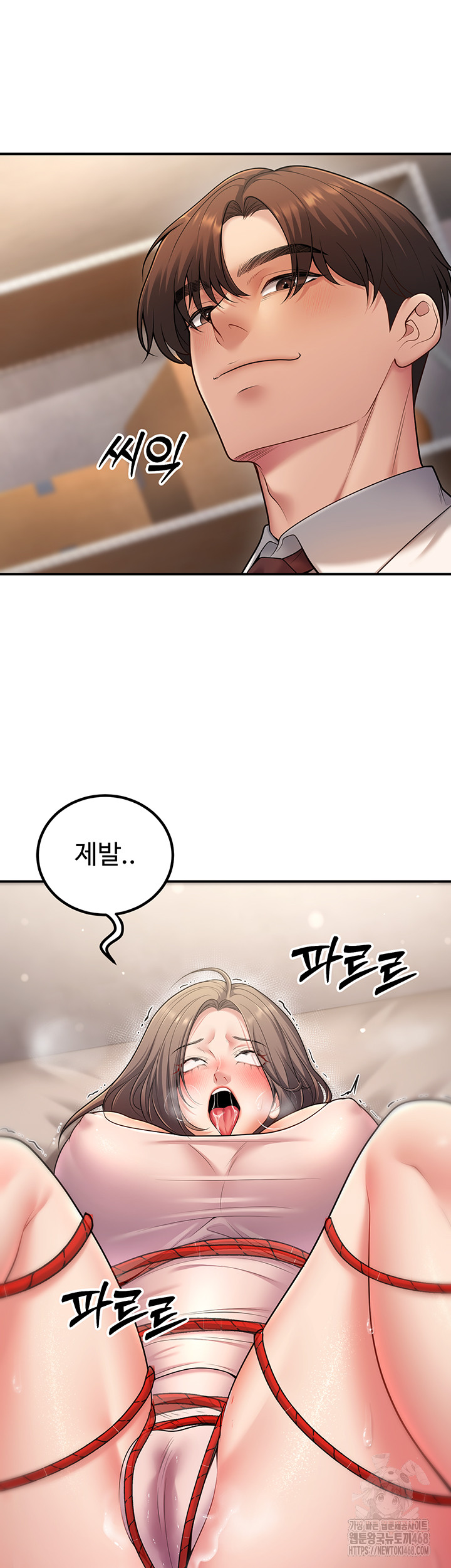 My Students Who Became Parents Raw Chapter 22 Page 54
