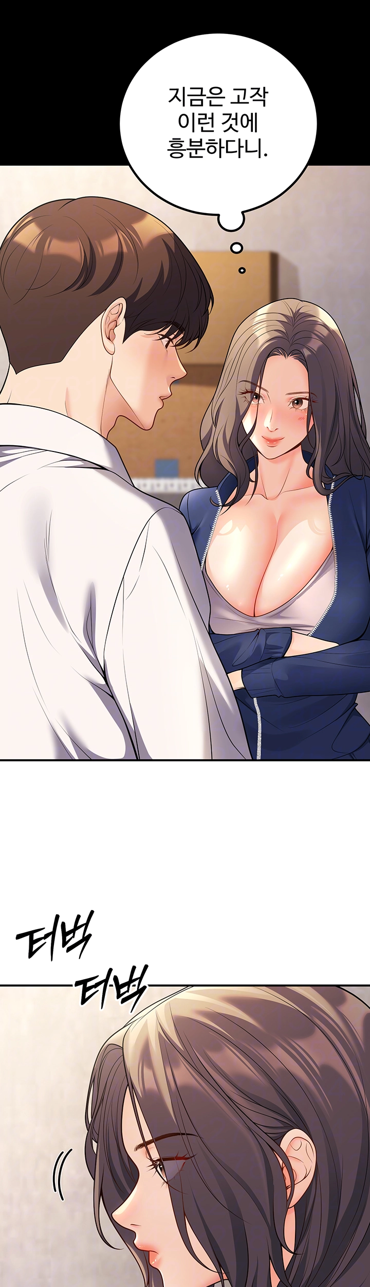 My Students Who Became Parents Raw Chapter 22 Page 9
