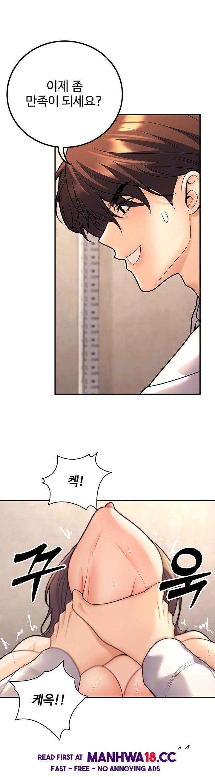 My Students Who Became Parents Raw Chapter 23 Page 11