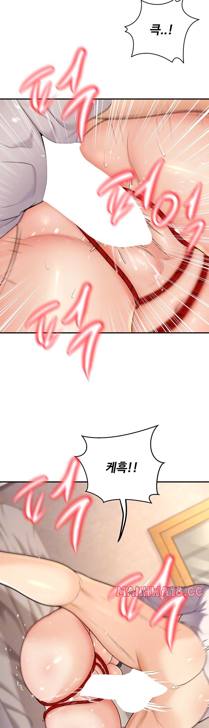My Students Who Became Parents Raw Chapter 23 Page 12