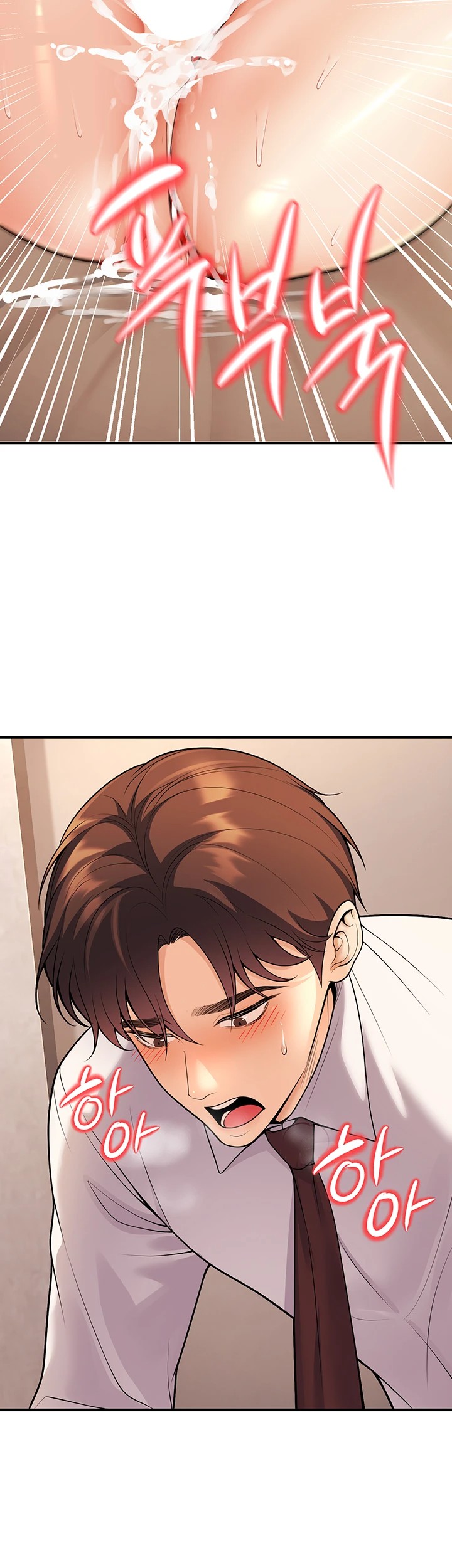 My Students Who Became Parents Raw Chapter 23 Page 17