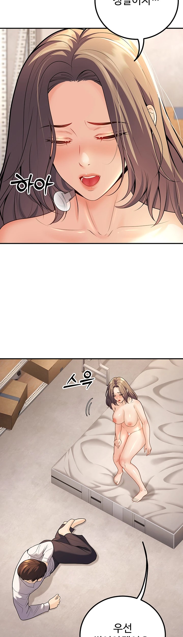 My Students Who Became Parents Raw Chapter 23 Page 29