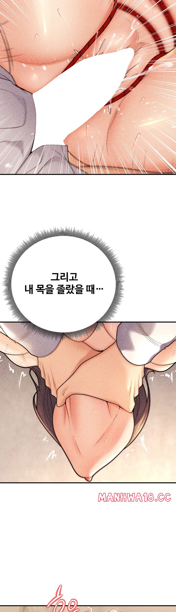 My Students Who Became Parents Raw Chapter 23 Page 34