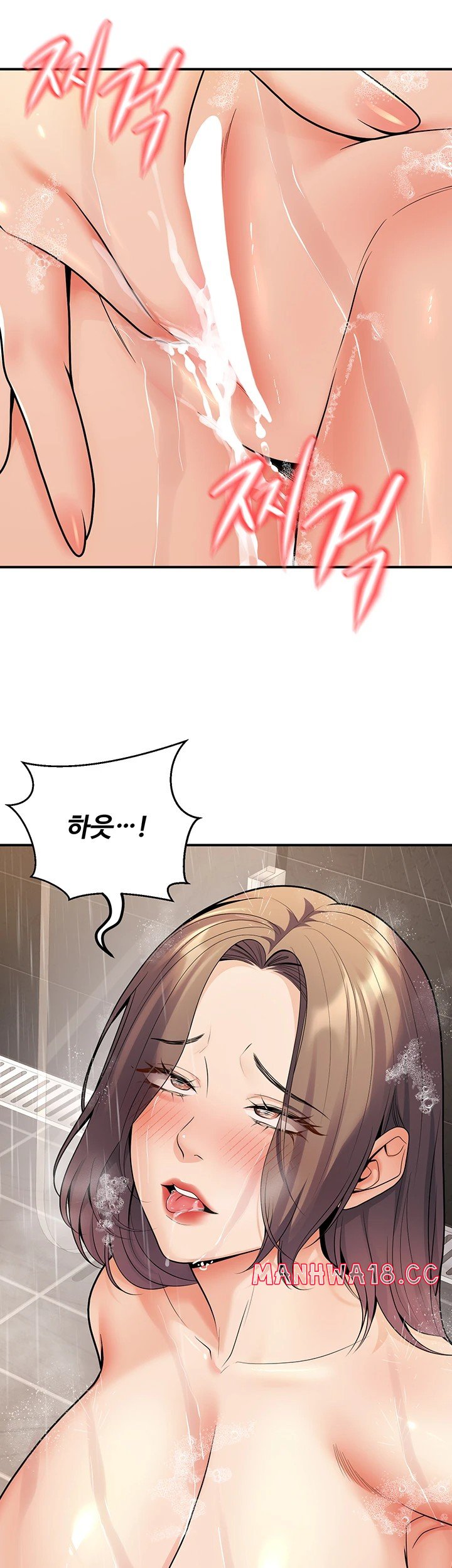 My Students Who Became Parents Raw Chapter 23 Page 37