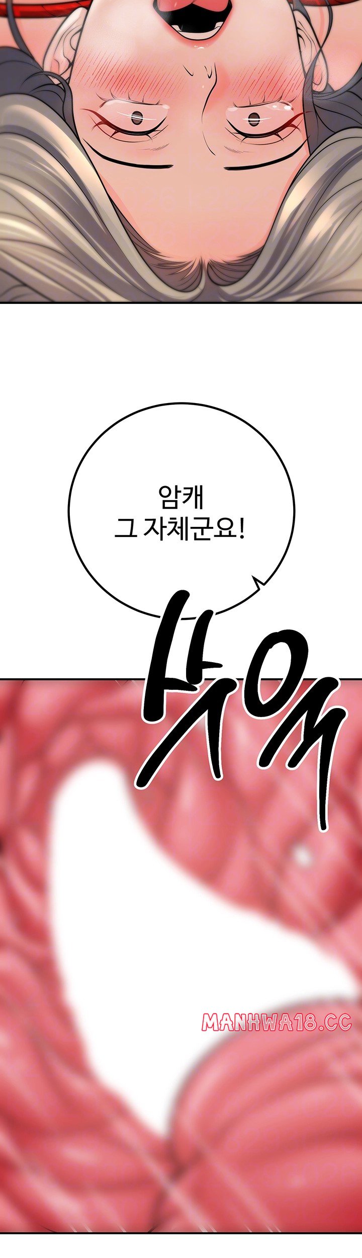 My Students Who Became Parents Raw Chapter 23 Page 4