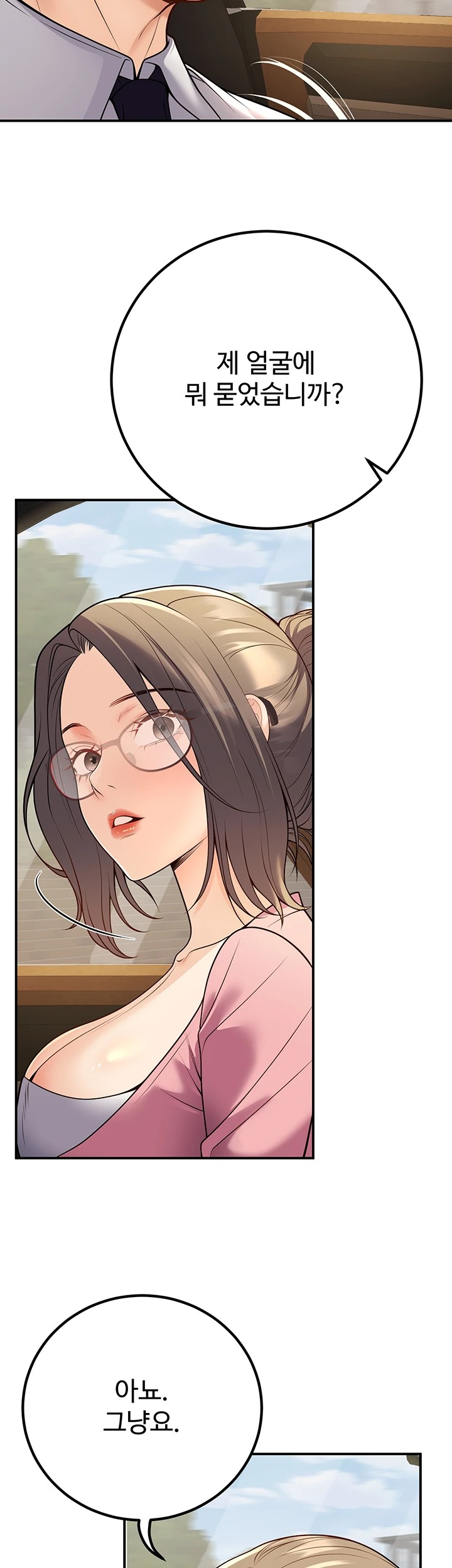 My Students Who Became Parents Raw Chapter 23 Page 46