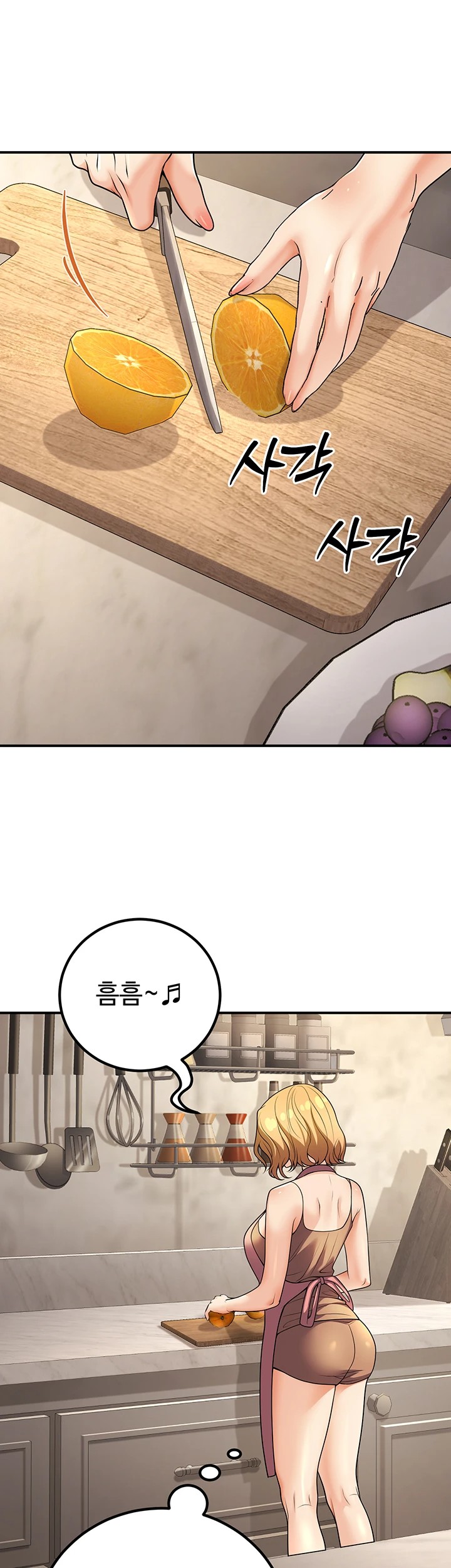 My Students Who Became Parents Raw Chapter 23 Page 53