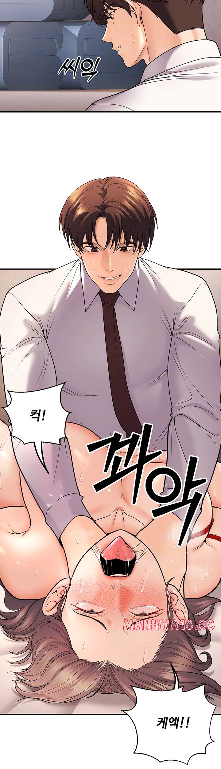 My Students Who Became Parents Raw Chapter 23 Page 9