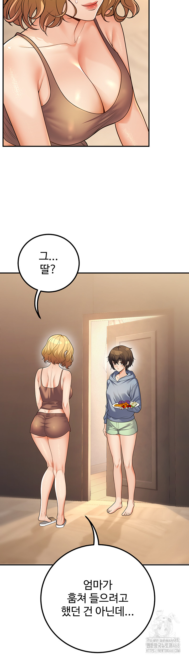 My Students Who Became Parents Raw Chapter 24 Page 10
