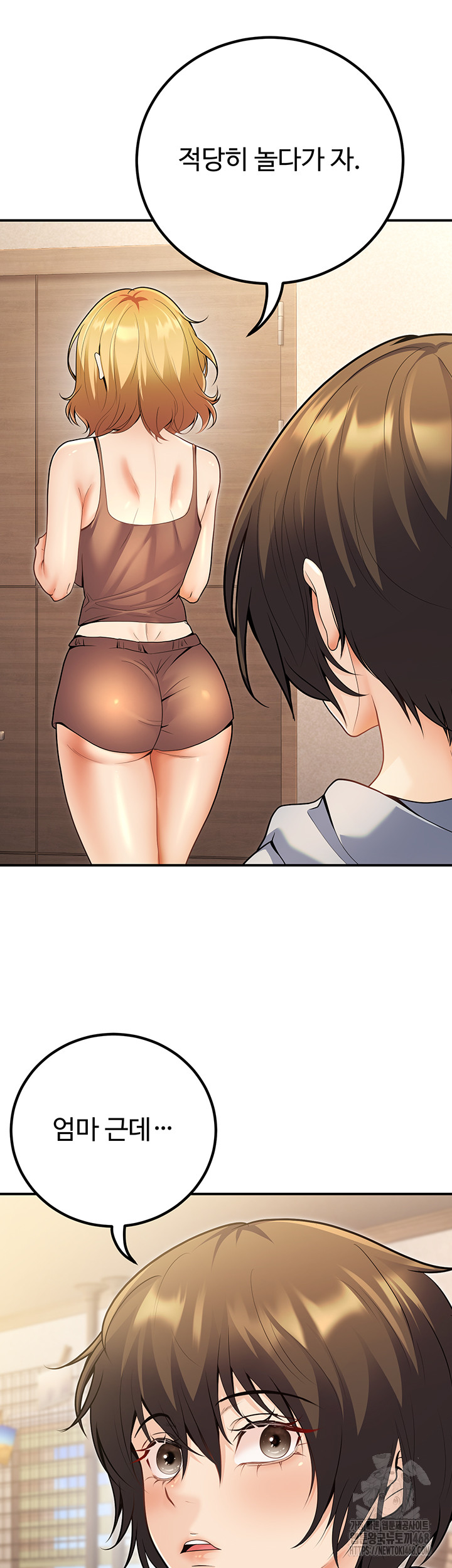 My Students Who Became Parents Raw Chapter 24 Page 25