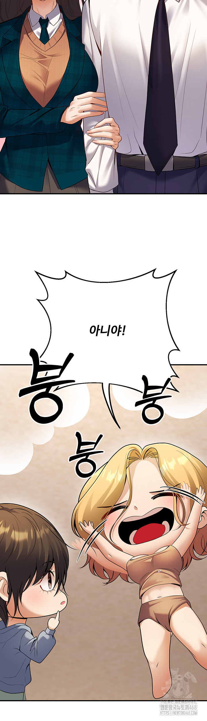 My Students Who Became Parents Raw Chapter 24 Page 31