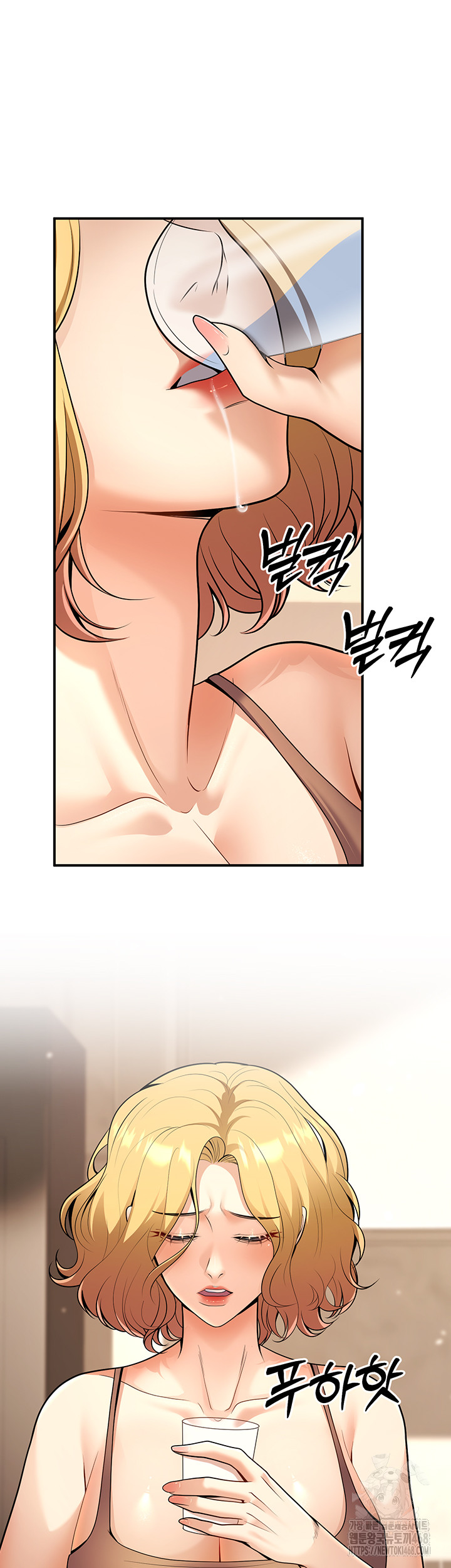 My Students Who Became Parents Raw Chapter 24 Page 34
