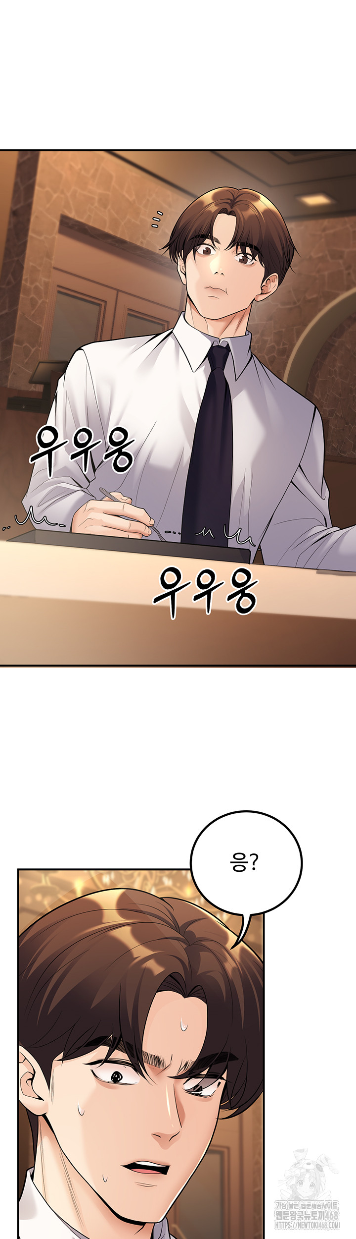 My Students Who Became Parents Raw Chapter 24 Page 57