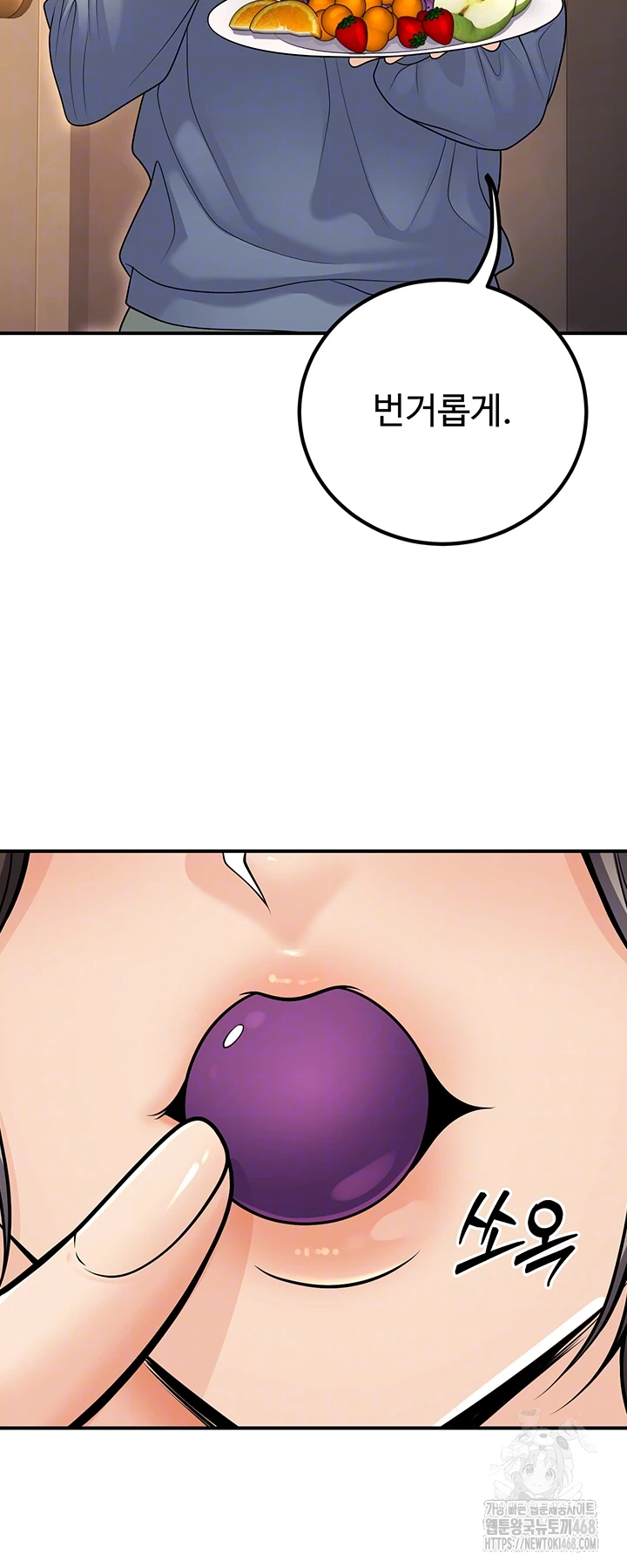 My Students Who Became Parents Raw Chapter 24 Page 8