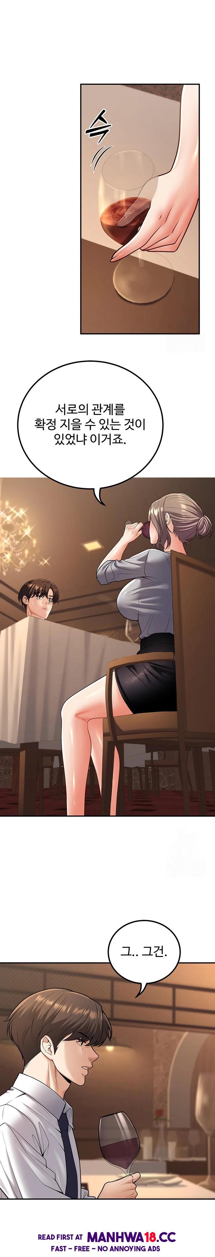 My Students Who Became Parents Raw Chapter 25 Page 12