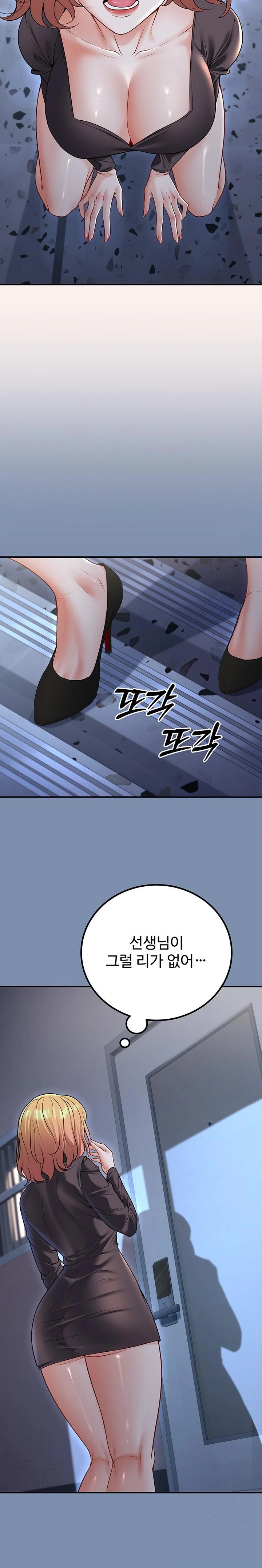 My Students Who Became Parents Raw Chapter 25 Page 29