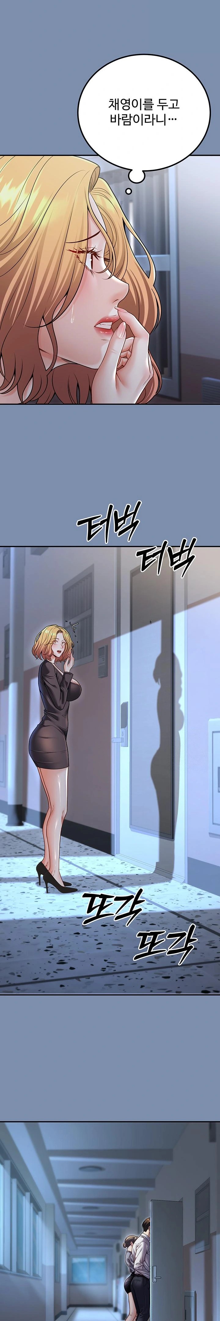 My Students Who Became Parents Raw Chapter 25 Page 30
