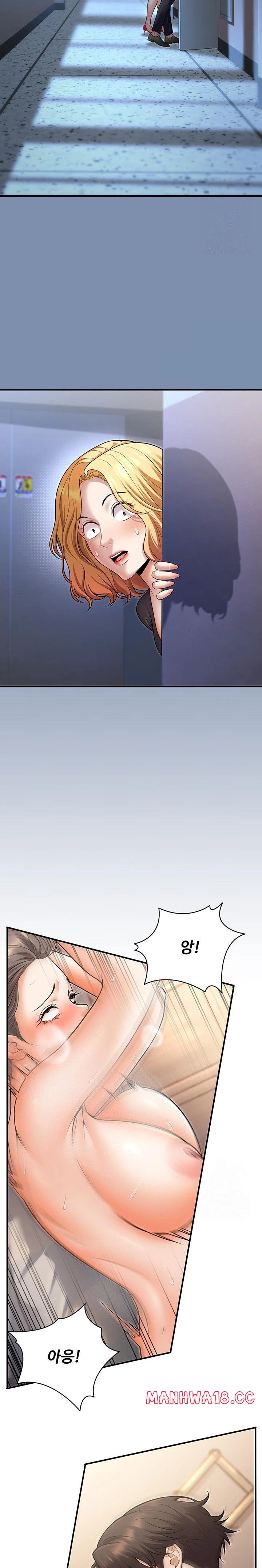 My Students Who Became Parents Raw Chapter 25 Page 31
