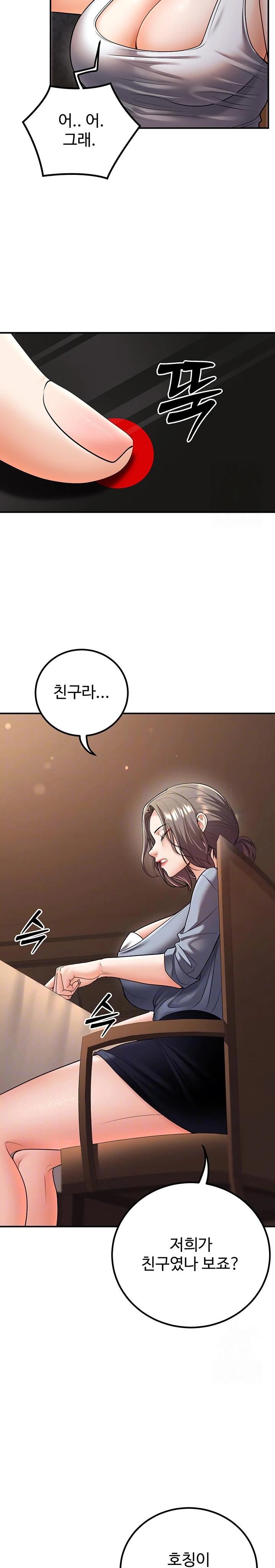 My Students Who Became Parents Raw Chapter 25 Page 5
