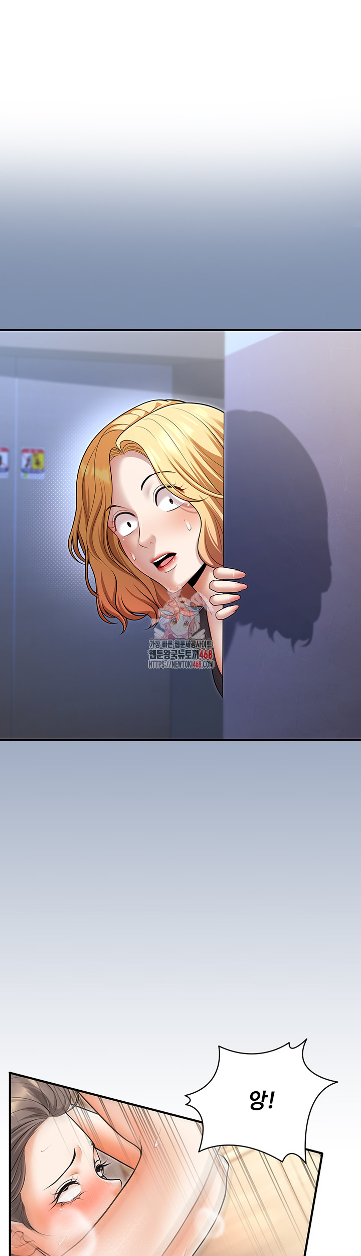 My Students Who Became Parents Raw Chapter 26 Page 1