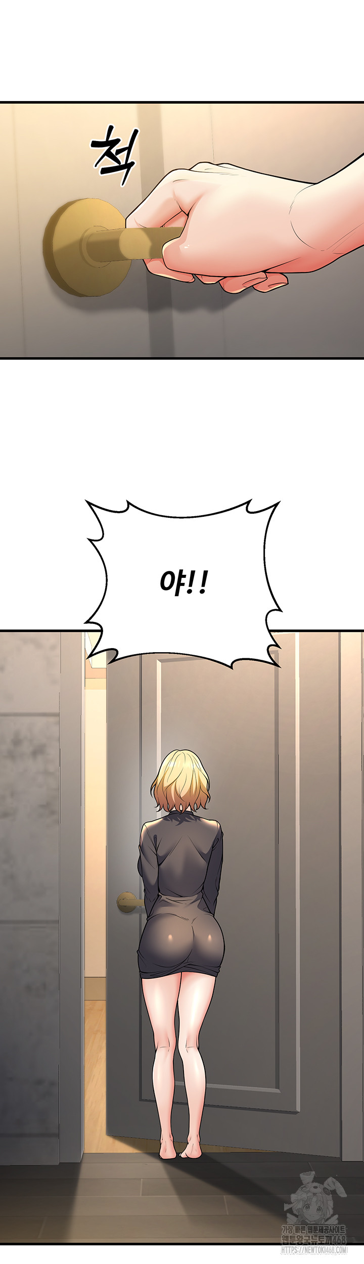 My Students Who Became Parents Raw Chapter 26 Page 10