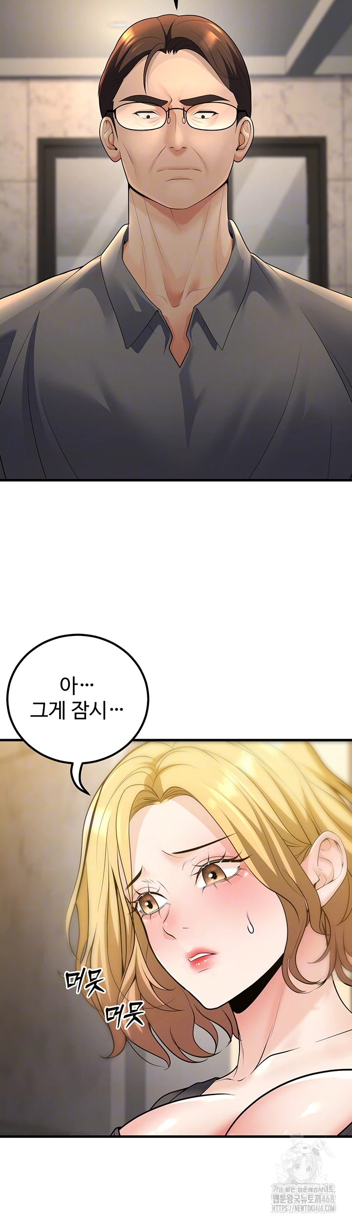 My Students Who Became Parents Raw Chapter 26 Page 12