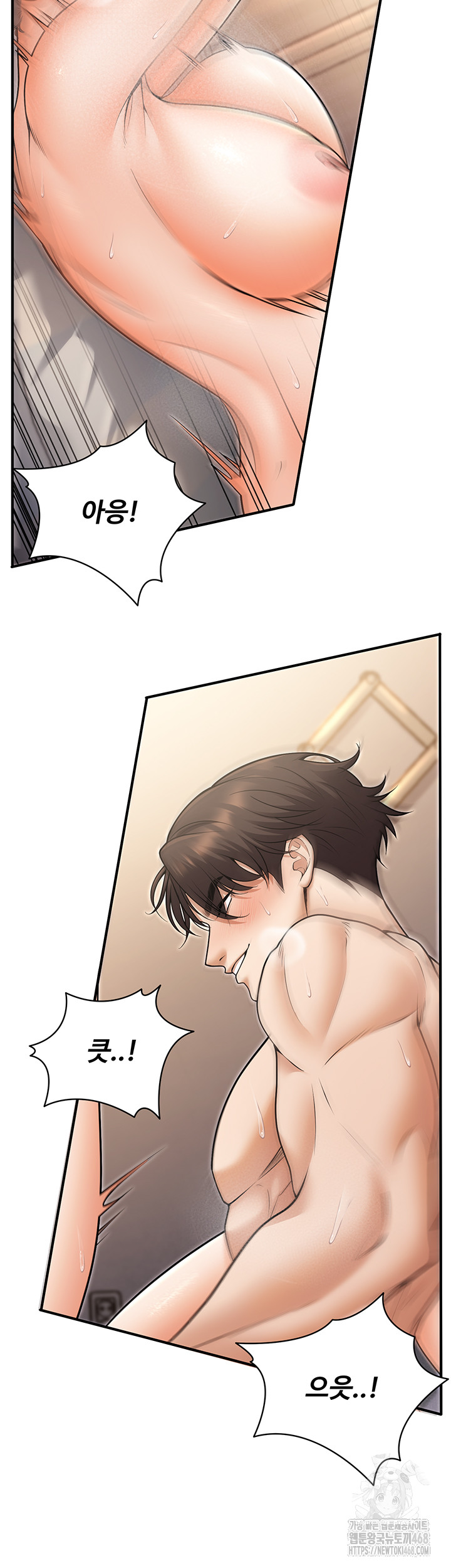 My Students Who Became Parents Raw Chapter 26 Page 2