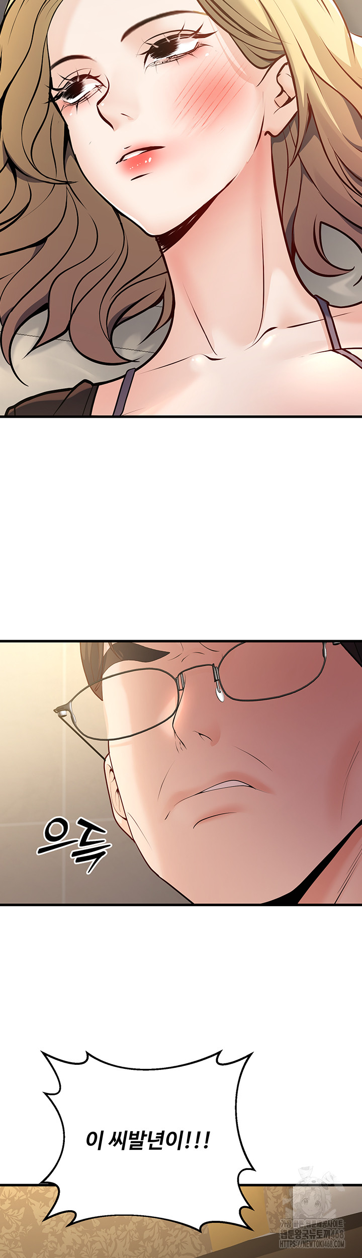 My Students Who Became Parents Raw Chapter 26 Page 31