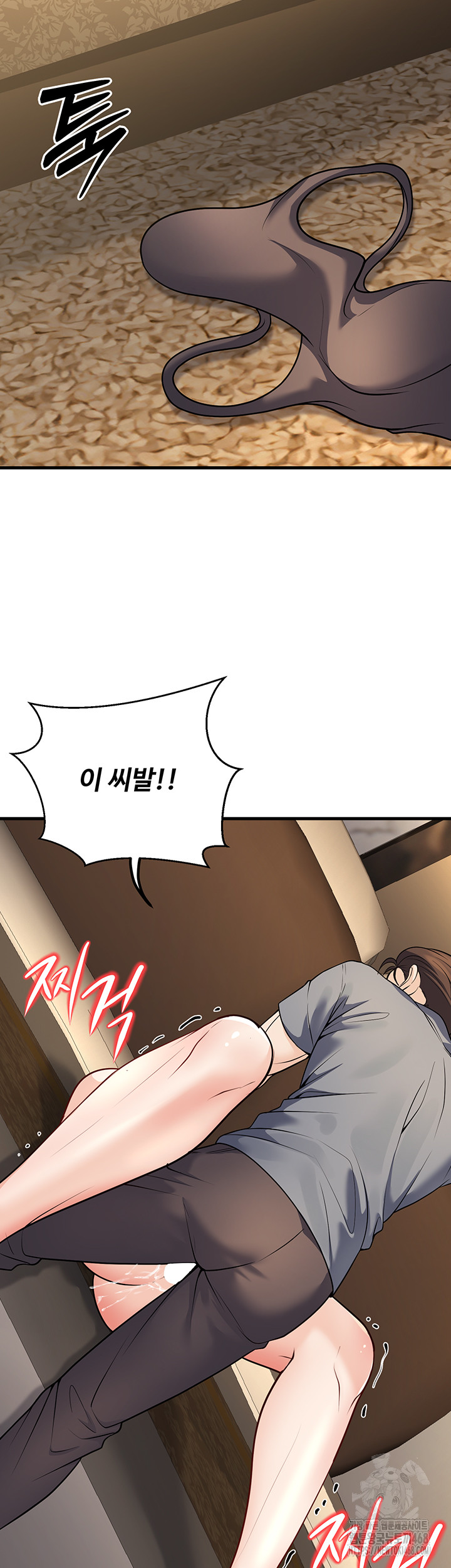 My Students Who Became Parents Raw Chapter 26 Page 32