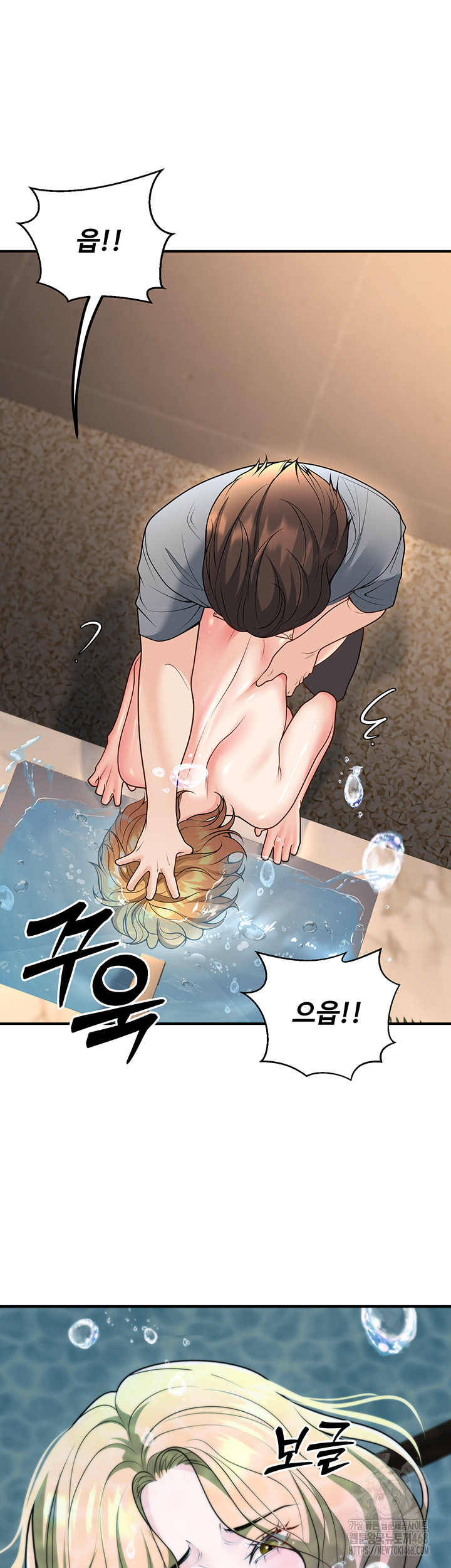 My Students Who Became Parents Raw Chapter 26 Page 36