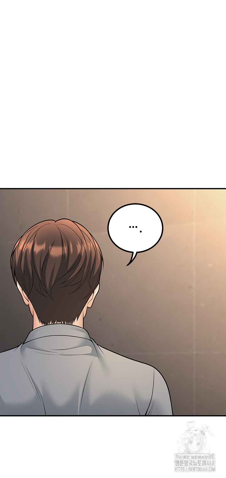 My Students Who Became Parents Raw Chapter 26 Page 54