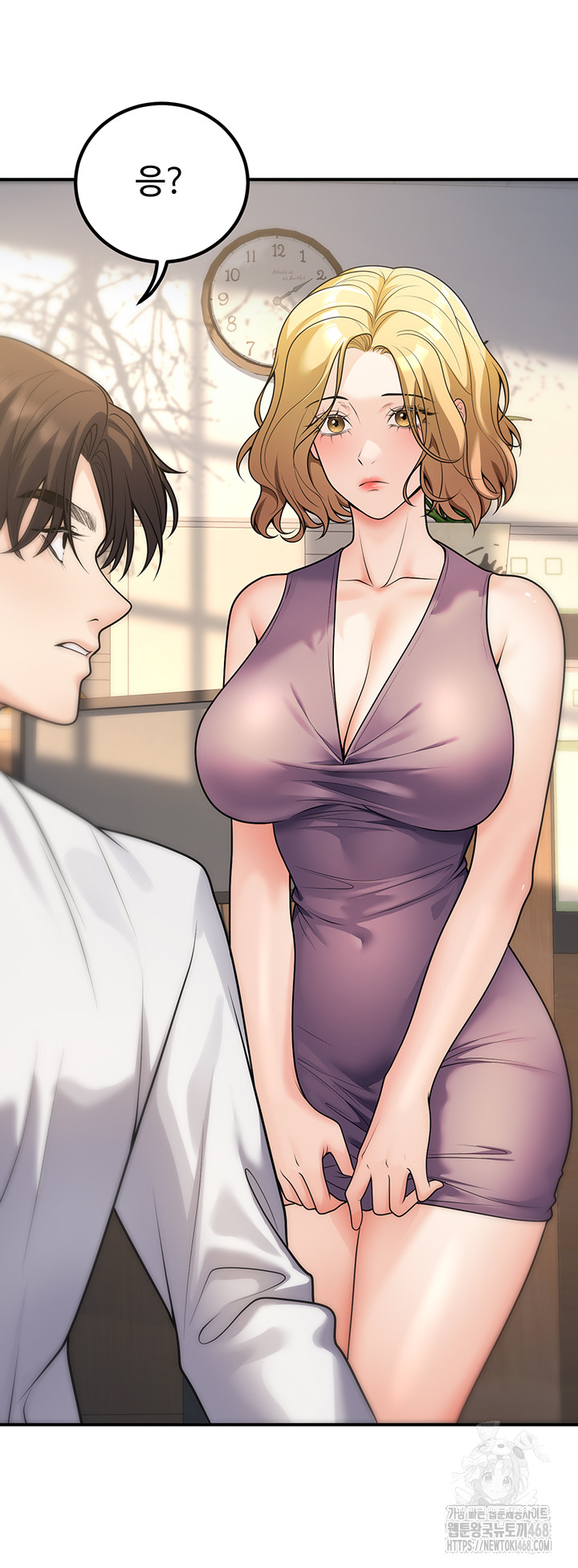 My Students Who Became Parents Raw Chapter 26 Page 58