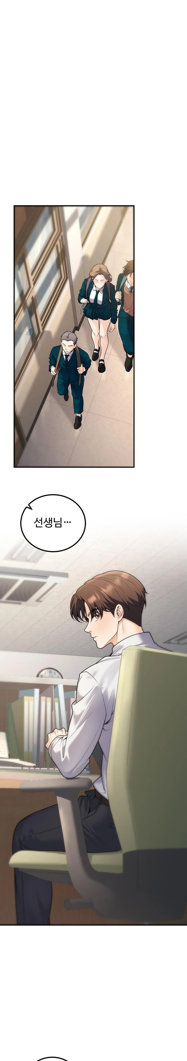 My Students Who Became Parents Raw Chapter 27 Page 1