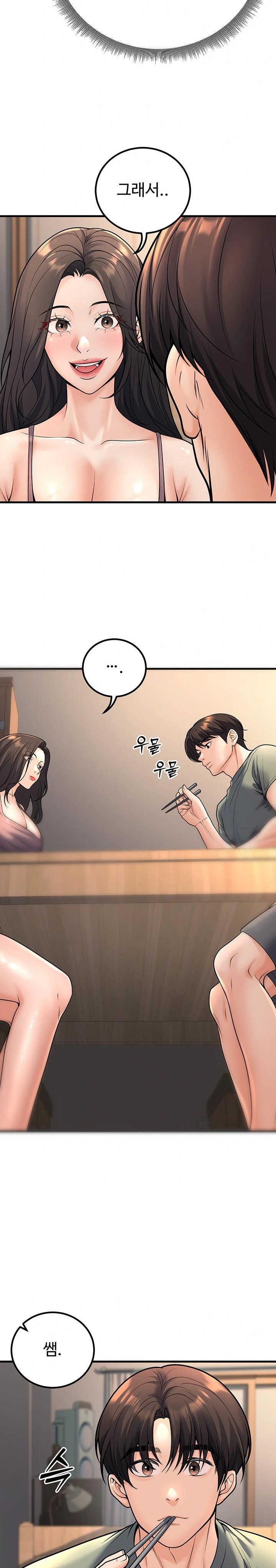 My Students Who Became Parents Raw Chapter 27 Page 12