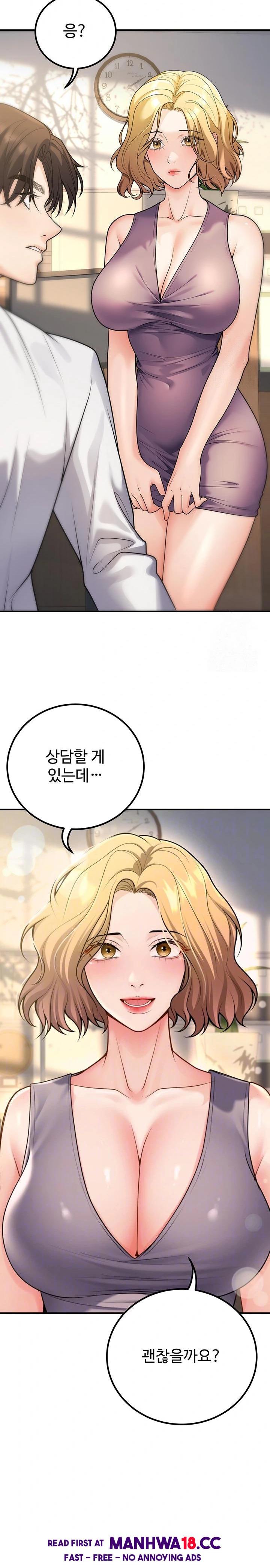 My Students Who Became Parents Raw Chapter 27 Page 2
